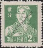 Známka Čínská lidová republika Katalogové číslo: 299
