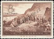 Známka Čínská lidová republika Katalogové číslo: 339