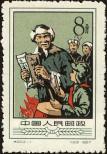 Známka Čínská lidová republika Katalogové číslo: 358