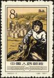 Známka Čínská lidová republika Katalogové číslo: 361
