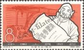 Známka Čínská lidová republika Katalogové číslo: 838