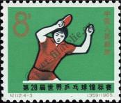 Známka Čínská lidová republika Katalogové číslo: 866
