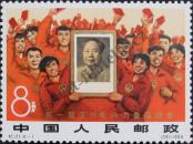Známka Čínská lidová republika Katalogové číslo: 948