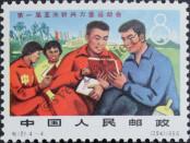 Známka Čínská lidová republika Katalogové číslo: 951
