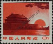 Známka Čínská lidová republika Katalogové číslo: 1048