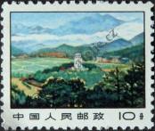 Známka Čínská lidová republika Katalogové číslo: 1088