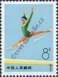 Známka Čínská lidová republika Katalogové číslo: 1164