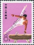 Známka Čínská lidová republika Katalogové číslo: 1167