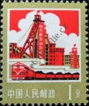 Známka Čínská lidová republika Katalogové číslo: 1325