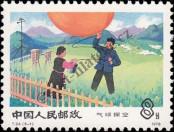 Známka Čínská lidová republika Katalogové číslo: 1394