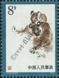 Známka Čínská lidová republika Katalogové číslo: 1495