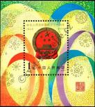 Známka Čínská lidová republika Katalogové číslo: B/18