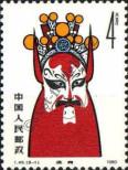 Známka Čínská lidová republika Katalogové číslo: 1582