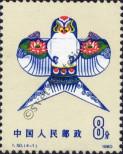 Známka Čínská lidová republika Katalogové číslo: 1611