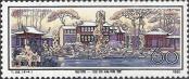 Známka Čínská lidová republika Katalogové číslo: 1646