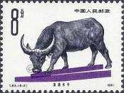 Známka Čínská lidová republika Katalogové číslo: 1691
