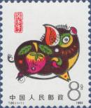 Známka Čínská lidová republika Katalogové číslo: 1852/A