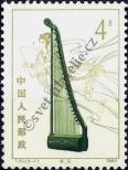 Známka Čínská lidová republika Katalogové číslo: 1853