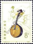 Známka Čínská lidová republika Katalogové číslo: 1854