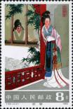 Známka Čínská lidová republika Katalogové číslo: 1861