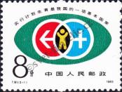 Známka Čínská lidová republika Katalogové číslo: 1903