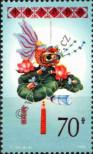 Známka Čínská lidová republika Katalogové číslo: 1994