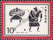 Známka Čínská lidová republika Katalogové číslo: 2099