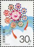 Známka Čínská lidová republika Katalogové číslo: 2111