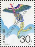 Známka Čínská lidová republika Katalogové číslo: 2112