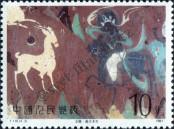 Známka Čínská lidová republika Katalogové číslo: 2119
