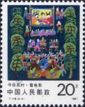 Známka Čínská lidová republika Katalogové číslo: 2128