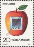 Známka Čínská lidová republika Katalogové číslo: 2352/A