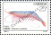 Známka Čínská lidová republika Katalogové číslo: 2421