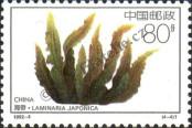 Známka Čínská lidová republika Katalogové číslo: 2423