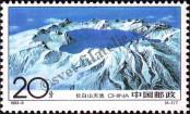Známka Čínská lidová republika Katalogové číslo: 2487