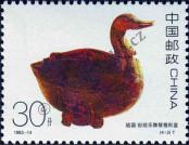 Známka Čínská lidová republika Katalogové číslo: 2502