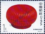 Známka Čínská lidová republika Katalogové číslo: 2504