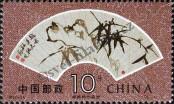 Známka Čínská lidová republika Katalogové číslo: 2506
