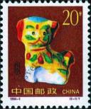 Známka Čínská lidová republika Katalogové číslo: 2515