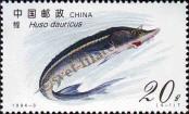Známka Čínská lidová republika Katalogové číslo: 2521