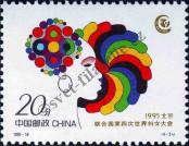 Známka Čínská lidová republika Katalogové číslo: 2645