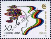 Známka Čínská lidová republika Katalogové číslo: 2646