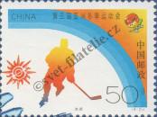 Známka Čínská lidová republika Katalogové číslo: 2681