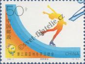 Známka Čínská lidová republika Katalogové číslo: 2682