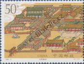 Známka Čínská lidová republika Katalogové číslo: 2685