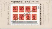 Známka Čínská lidová republika Katalogové číslo: B/75