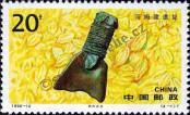 Známka Čínská lidová republika Katalogové číslo: 2714