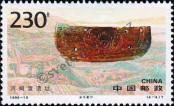 Známka Čínská lidová republika Katalogové číslo: 2717