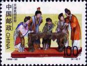 Známka Čínská lidová republika Katalogové číslo: 2777