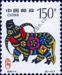 Známka Čínská lidová republika Katalogové číslo: 2785
